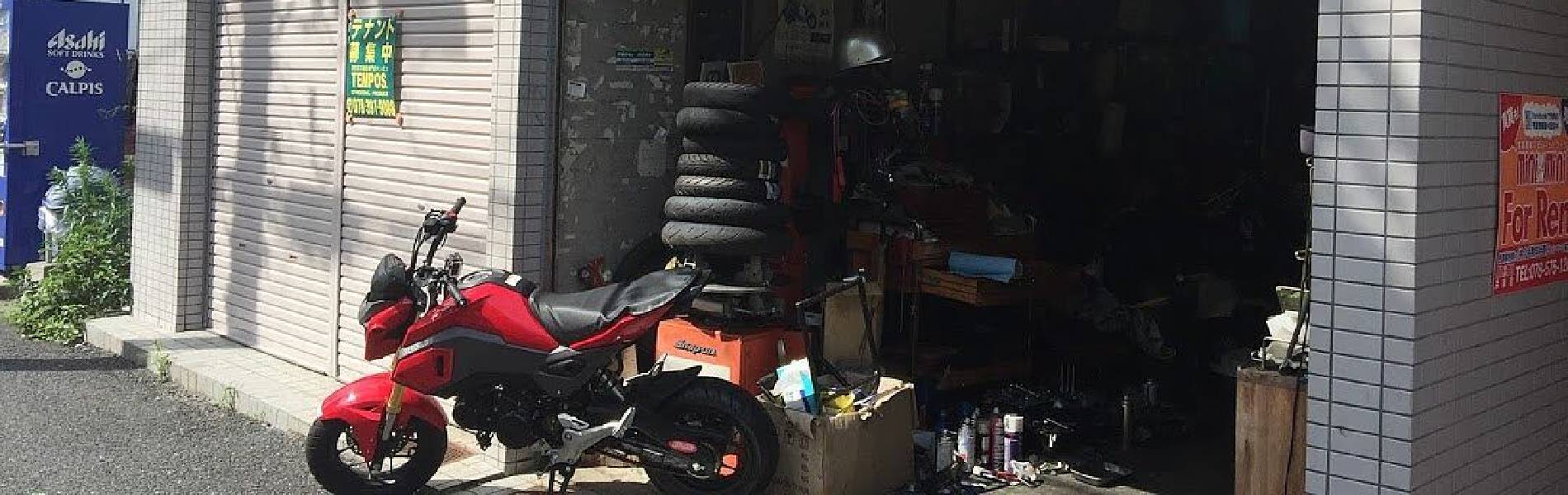 ピットアウト神戸 店舗イメージ